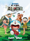 日本少妇与黑人